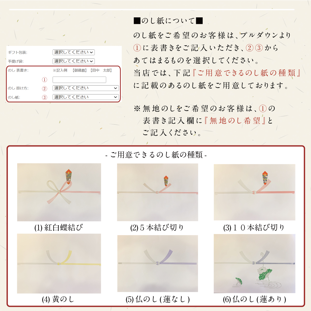 十六島海苔入り佃煮5種ギフトセット22