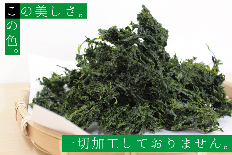 送料無料】乾あおさのり 国産 無添加 15ｇ×5袋セット｜あおさのり通販は岩のり工房