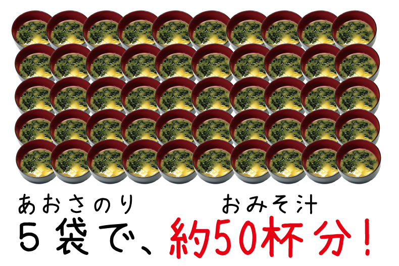 5袋で約50杯分