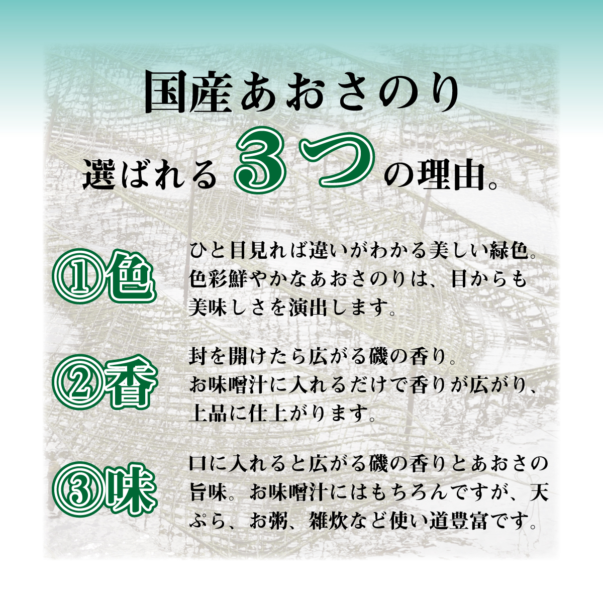 選ばれる３つの理由