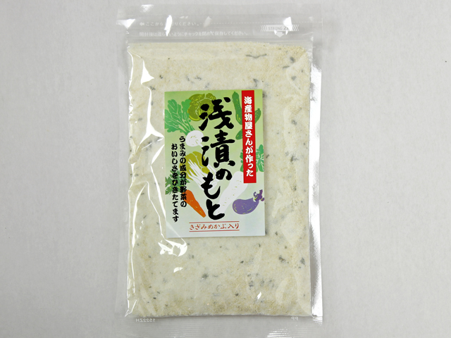 浅漬けのもとは、粉末タイプ。刻んでまぜるだけで翌朝には美味しい漬物が完成