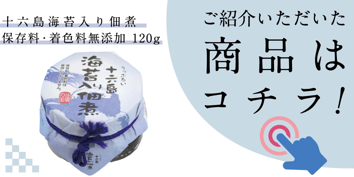 男子ごはん_バナー2