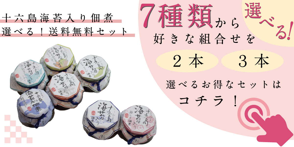 男子ごはん_バナー3