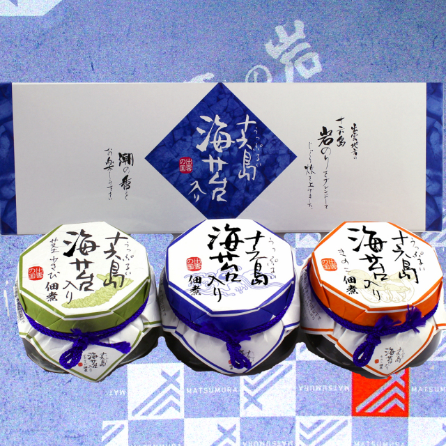 十六島海苔入り佃煮3本セット