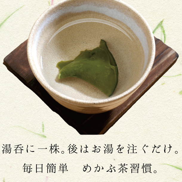 梅入りめかぶ茶50袋です。 梅入りめかぶ茶50袋です。