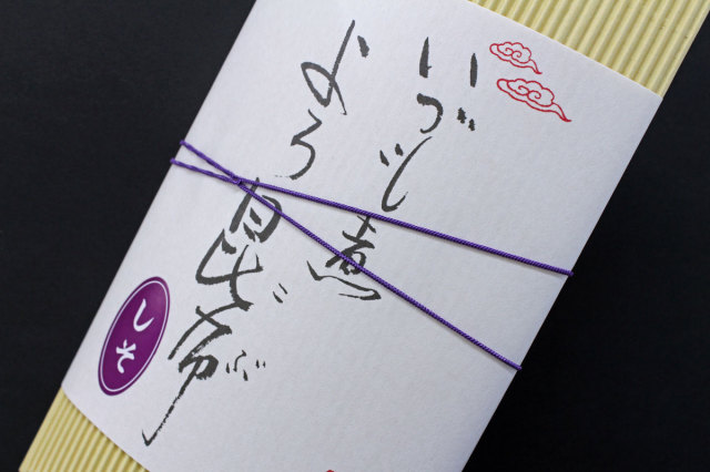 ギフトに最適なパッケージ