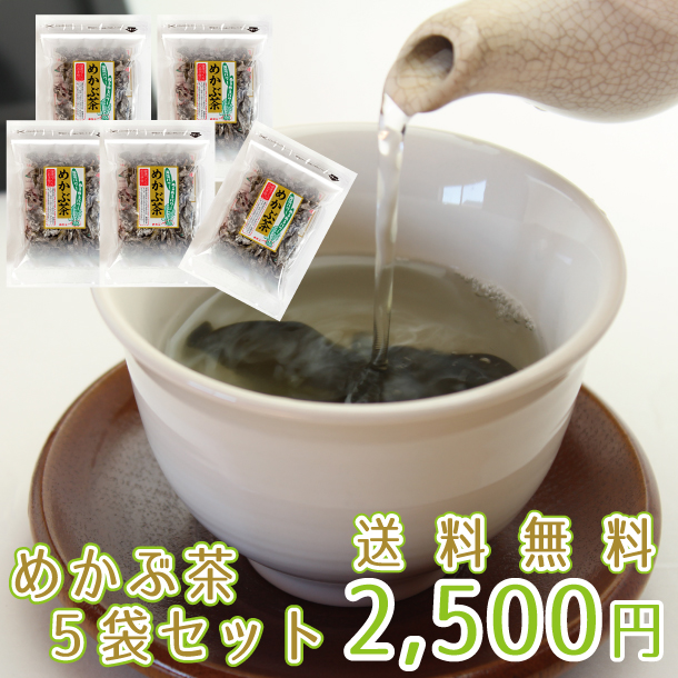 めかぶ茶はいかがですか