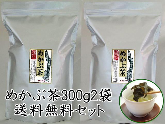 めかぶ茶300g 業務用送料無料セット めかぶ茶通販は岩のり工房 めかぶ茶300g 業務用送料無料セット めかぶ茶通販は岩のり工房