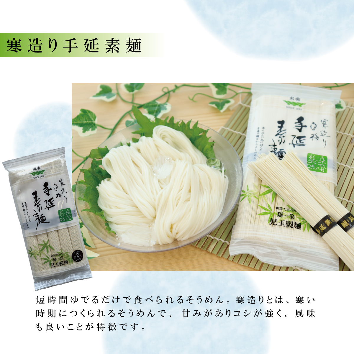 送料無料 そうめん 茶そば こだわり海苔セット 選 ギフト通販は岩のり工房