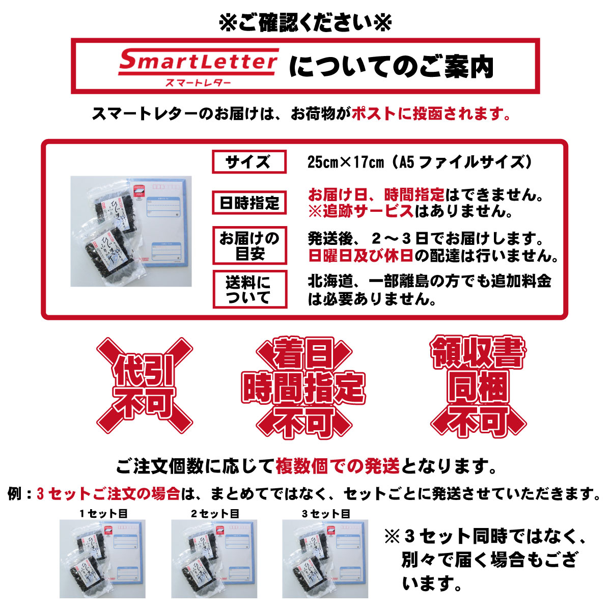 送料無料】国産ひじき、ひじきふりかけ50ｇ 2袋セット 化学調味料・着色料・酸化防止剤無添加ソフトふりかけ