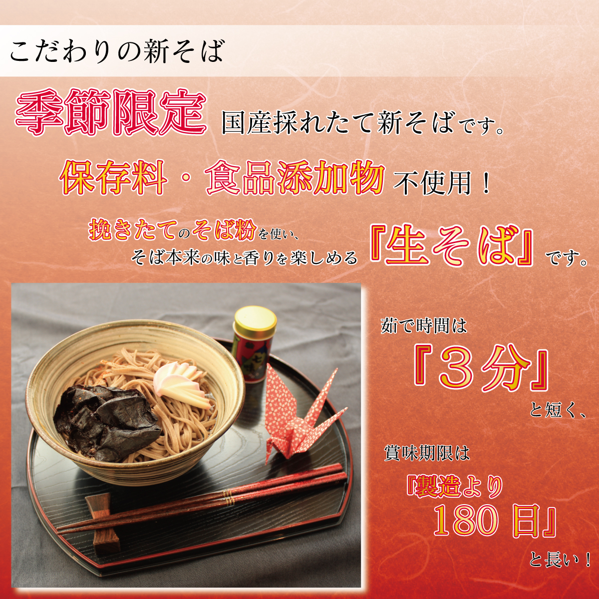 海苔雑煮5
