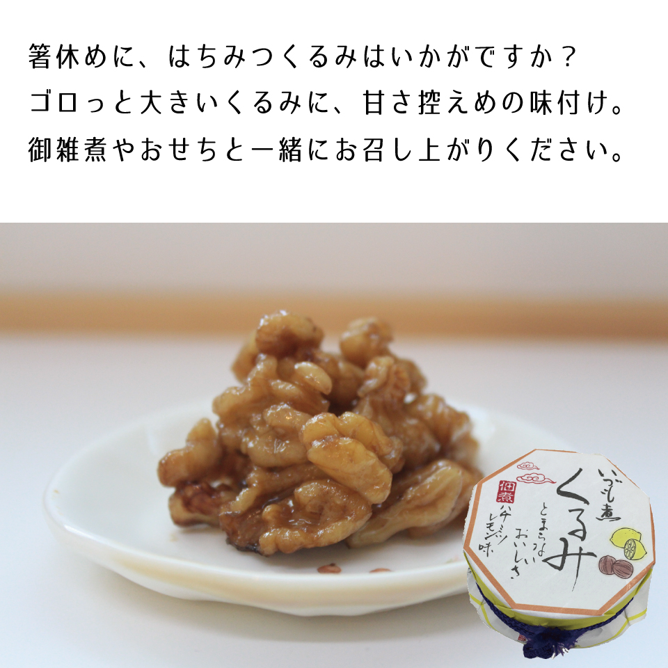 十六島海苔雑煮と焼のりスープセット7