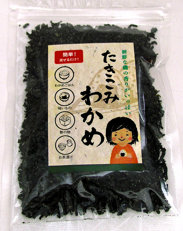 たきこみわかめはわかめご飯のもとです