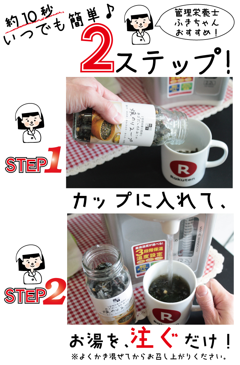 いつでも簡単2ステップ